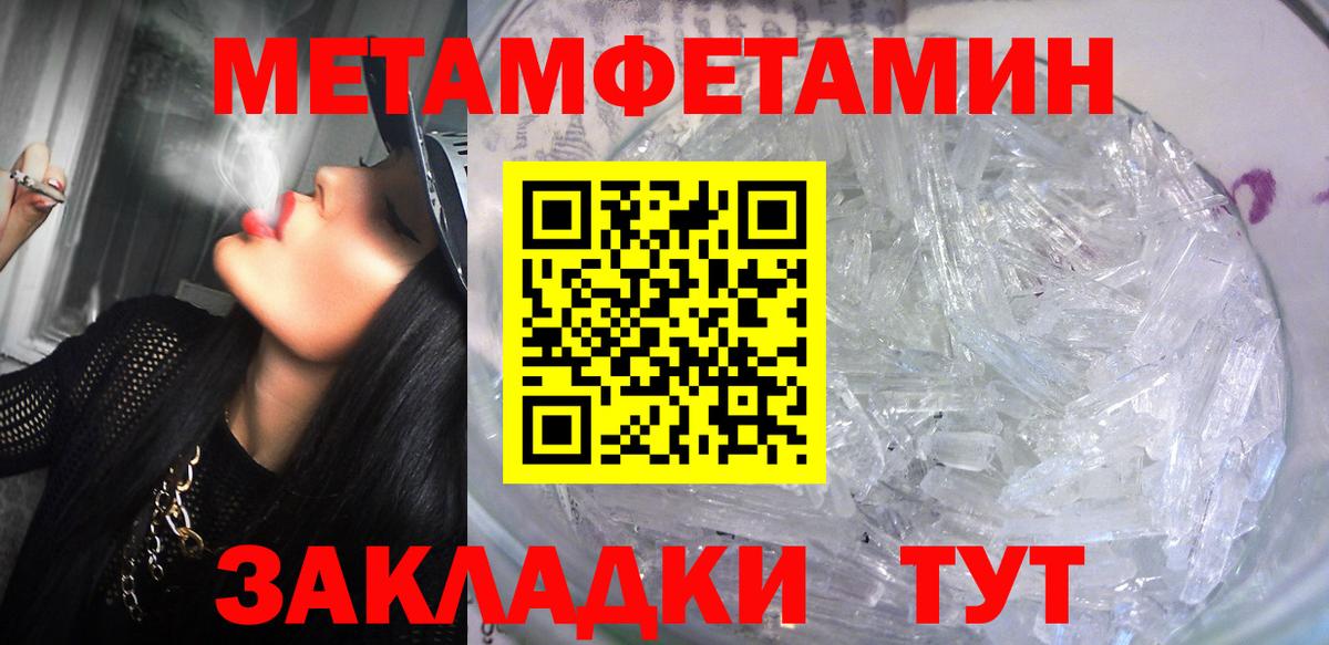 Дзержинский  ГАШ  Мефедрон кристаллы  Метамфетамин  Гашиш  Каннабис 