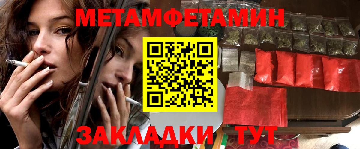 Amphetamine 97% Дзержинский