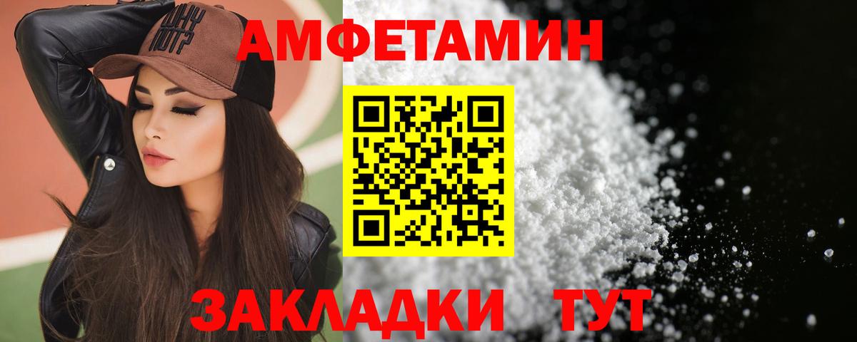 АМФ VHQ Дзержинский