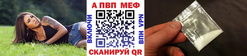 Alpha PVP Crystall продажа наркотиков Дзержинский