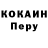КЕТАМИН VHQ David Shelby