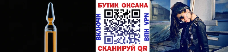 БУТИРАТ GHB kraken как войти Дзержинский