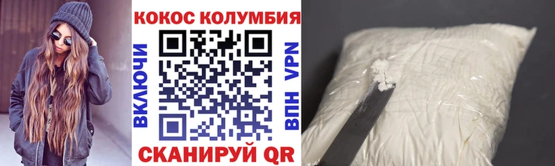 купить закладку  кракен сайт  Cocaine Боливия  Дзержинский 