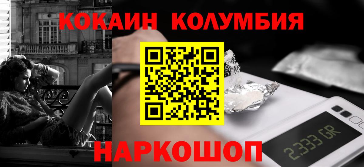 КОКАИН 98% Дзержинский