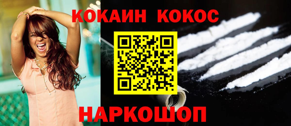 МЕТАМФЕТАМИН Дзержинский