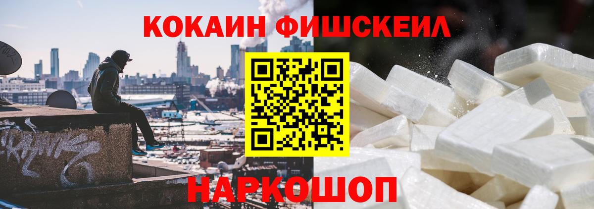 КОКАИН Боливия Дзержинский