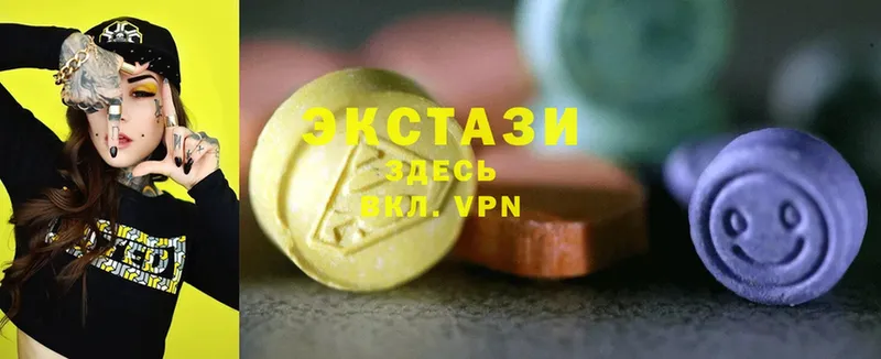 Ecstasy MDMA  Дзержинский 