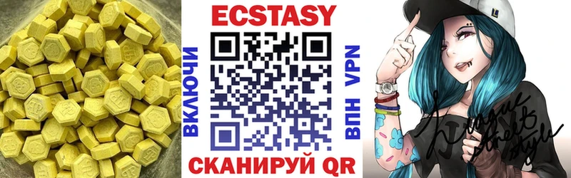 ЭКСТАЗИ ешки  MEGA ССЫЛКА  Дзержинский  цена наркотик 