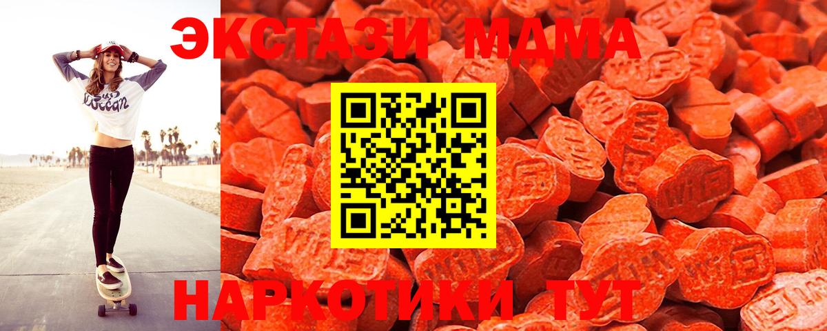 Дзержинский  Ecstasy louis Vuitton  Вход с VPN  ЭКСТАЗИ  Экстази Punisher 
