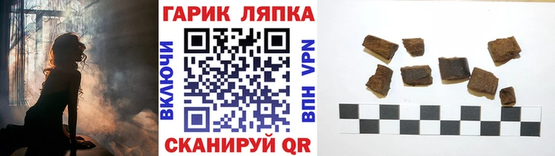 ГАШ гашик Дзержинский
