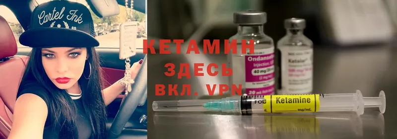 Кетамин ketamine  darknet Telegram  Дзержинский 