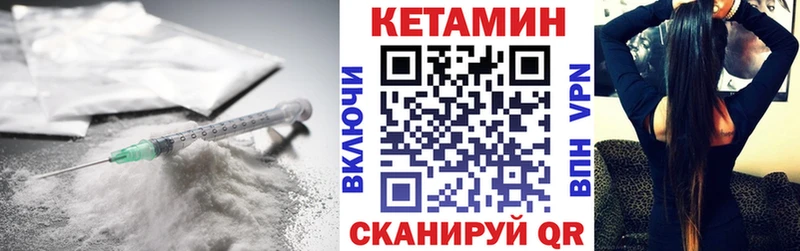 ссылка на мегу ссылки купить Дзержинский Кетамин ketamine