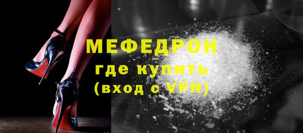 прущий лед Горняк