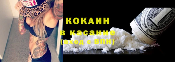 марки lsd Горно-Алтайск