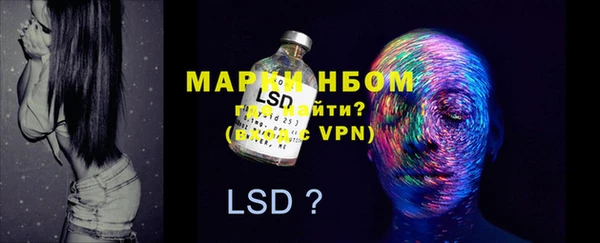 марки lsd Горно-Алтайск