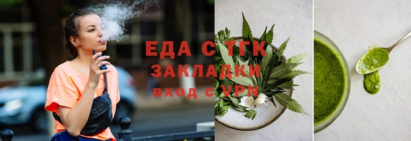 ешки Вяземский