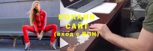 марки lsd Горно-Алтайск