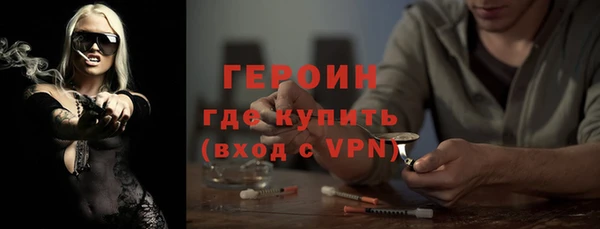 каннабис Горнозаводск
