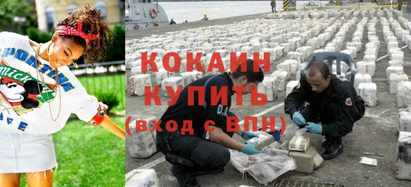 прущий лед Горняк