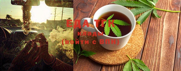 каннабис Горнозаводск