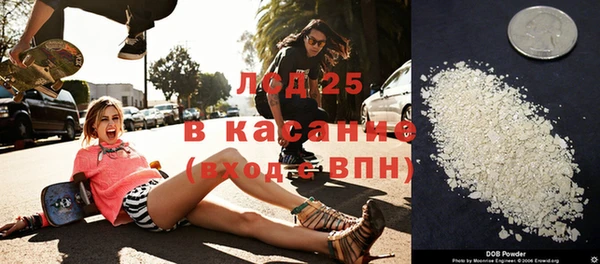 каннабис Горнозаводск