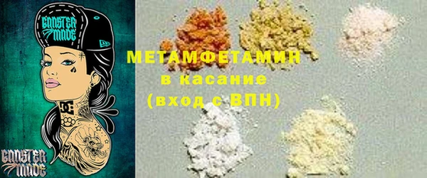 каннабис Горнозаводск