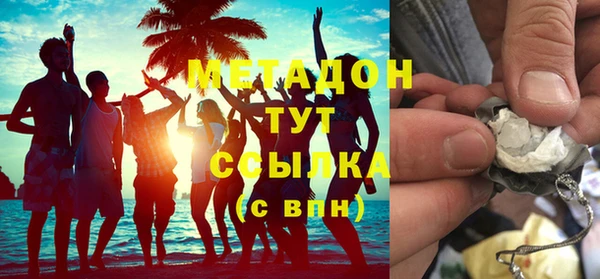 каннабис Горнозаводск