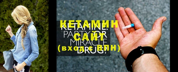 прущий лед Горняк