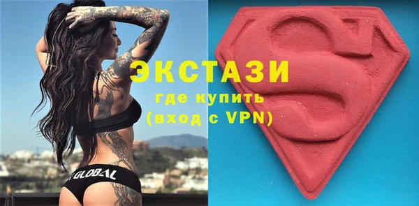 марки lsd Горно-Алтайск