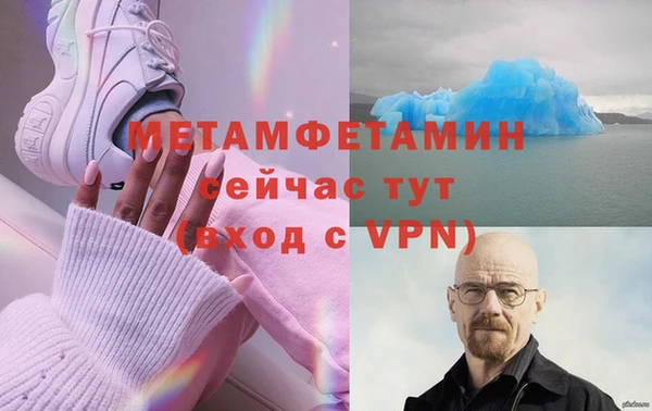 прущий лед Горняк