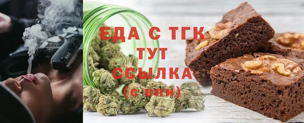 прущая мука Верея