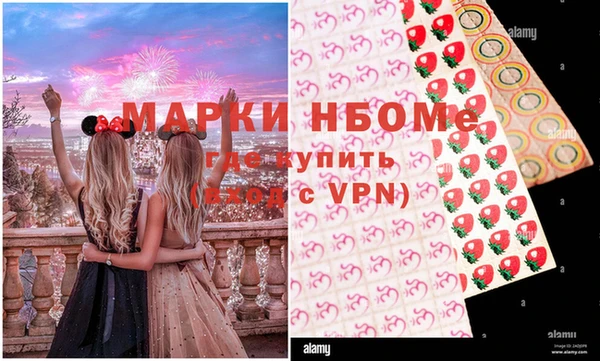 каннабис Горнозаводск