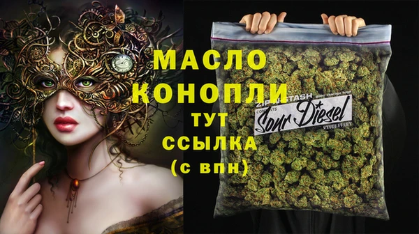 каннабис Горнозаводск