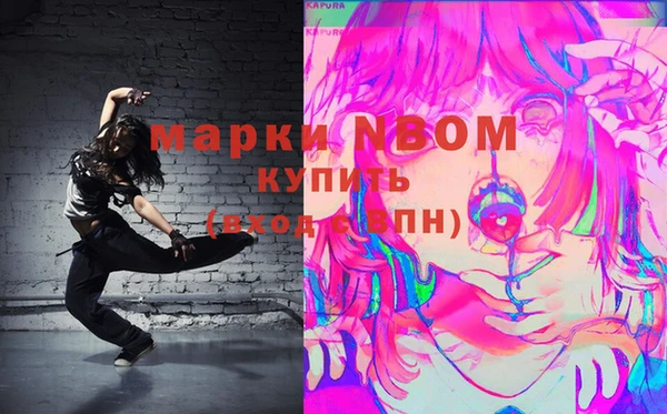 прущий лед Горняк