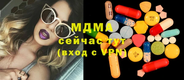 прущий лед Горняк