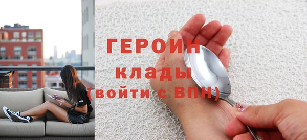 дистиллят марихуана Магадан