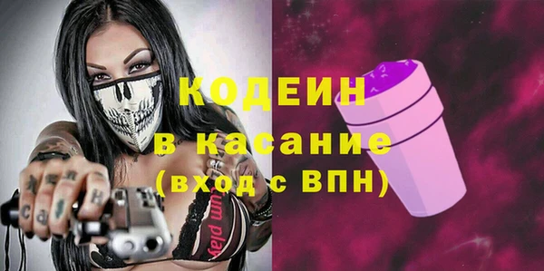 прущий лед Горняк
