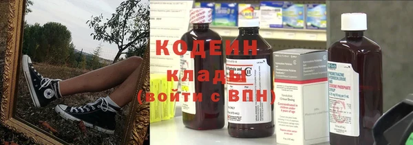 каннабис Горнозаводск