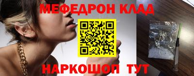 тгк Волгодонск