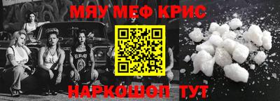 тгк Волгодонск