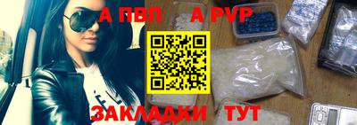 метадон Апшеронск