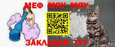 трава Абакан