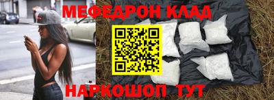 кокс Волжск