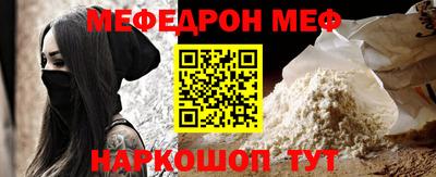 кокс Волжск