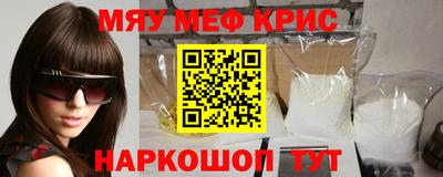 тгк Волгодонск