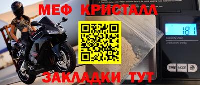 метадон Апшеронск