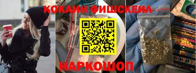 мефедрон Волжский
