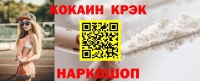 тгк Волгодонск