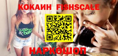 мефедрон Волжский