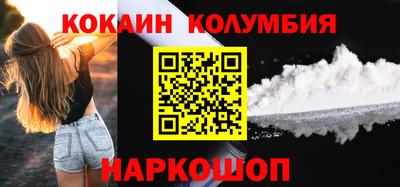 мефедрон Волжский